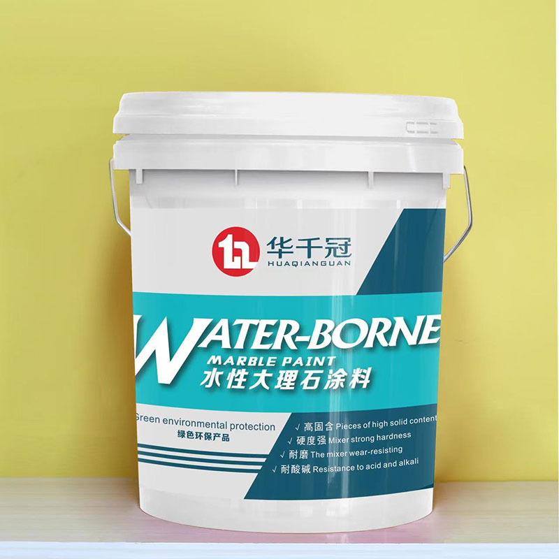 水性大理石涂料